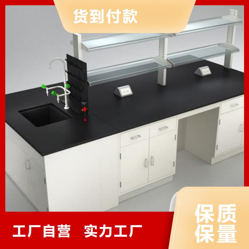 发货及时的实验室操作台经销商