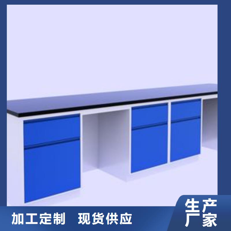 发货及时的实验室操作台经销商