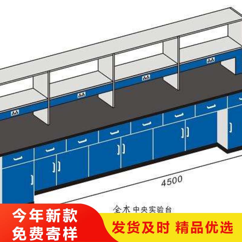 发货及时的实验室操作台经销商
