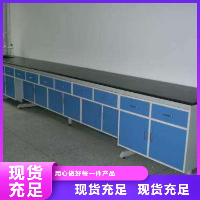 发货及时的实验室操作台经销商
