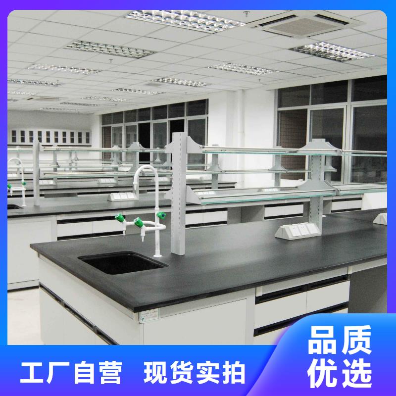 发货及时的实验室操作台经销商