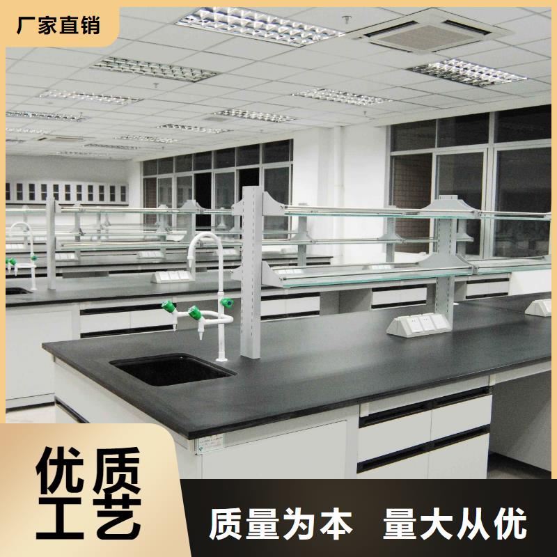 实验室工作台厂家批发价格