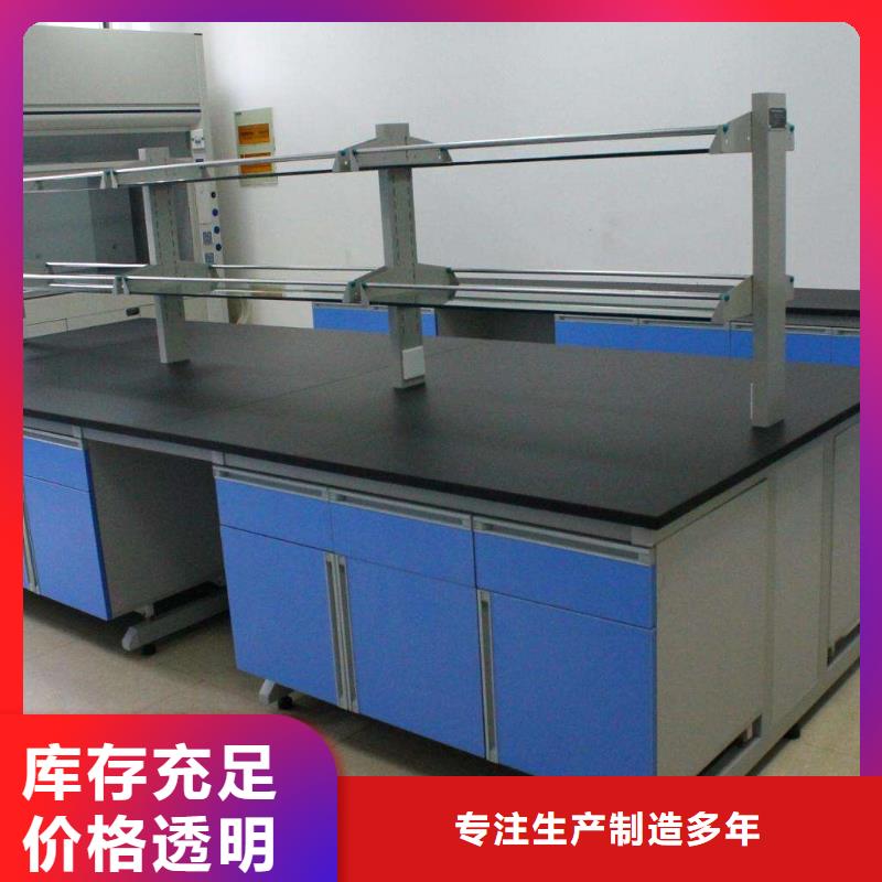 发货及时的实验室操作台经销商