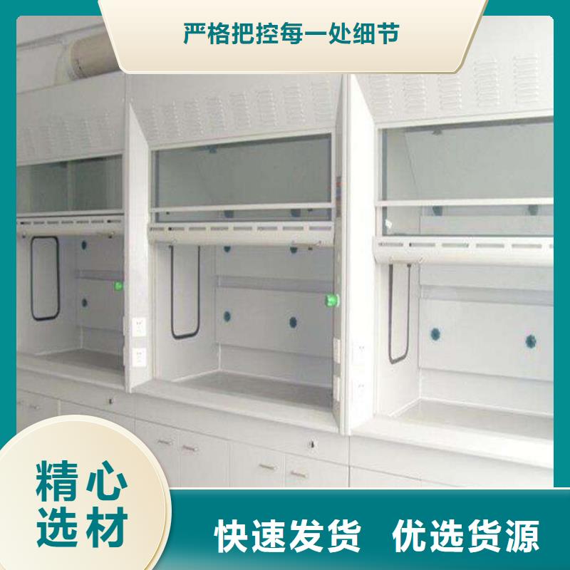 通风柜定做_生产厂家物美价廉