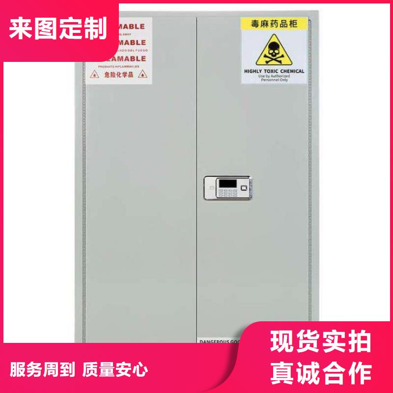 易燃易爆存储柜实时报价可靠_放心省心