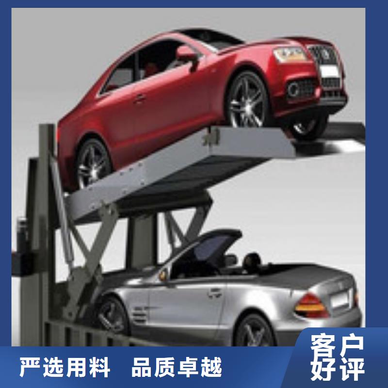 旧机械车库生产厂家公司升降机升降平台