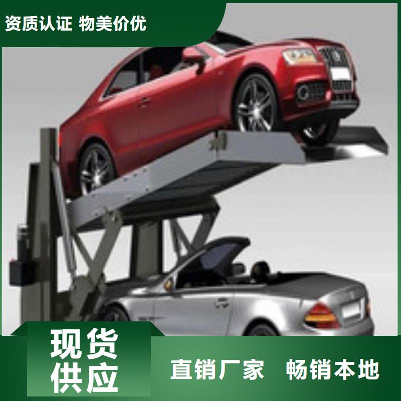 双柱简易升降立体车库设备举升机双柱子母车库两层子母式立体车库