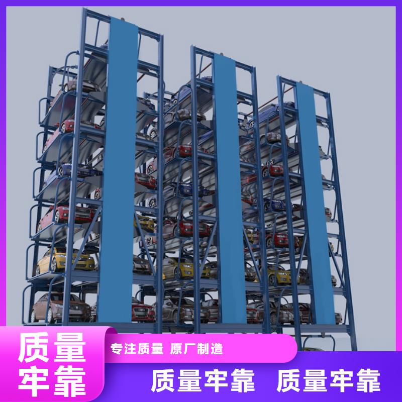 莘县立体车位二收回收小区车位验收