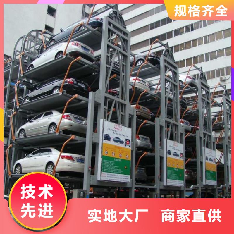 货物液压升降平台厂家价格品质放心