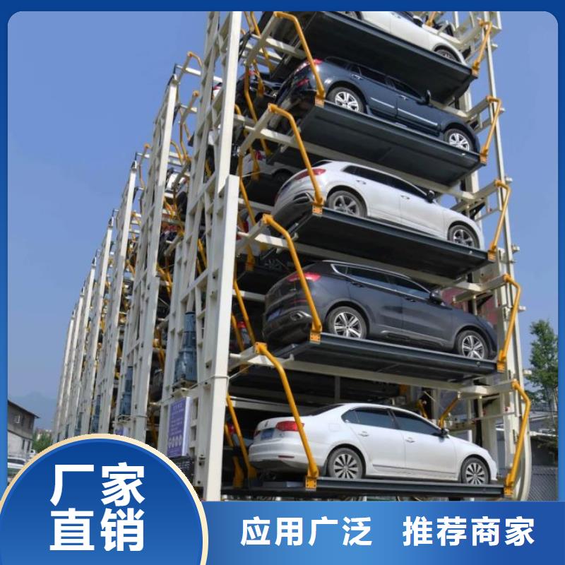 机械车库高价回收价格报价厂家维修安装