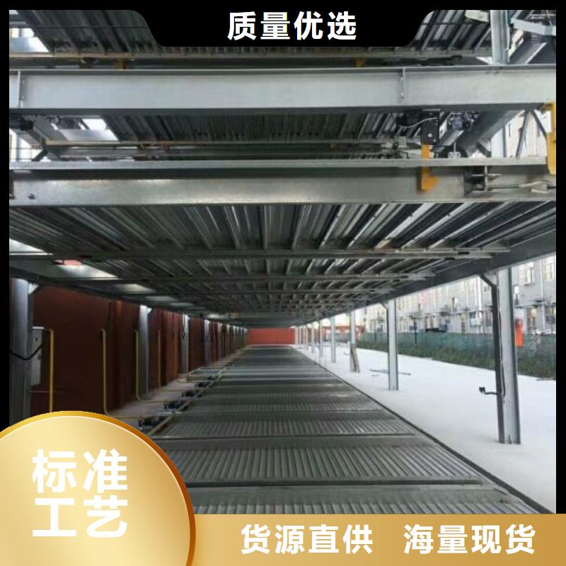 机械停车位二手生产厂家公司销售