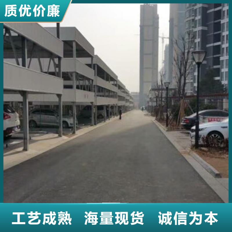 莘县立体车位二收回收小区车位验收
