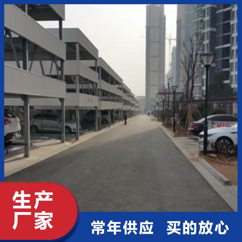 旧立体车位租赁出租过规划验收厂家维修安装