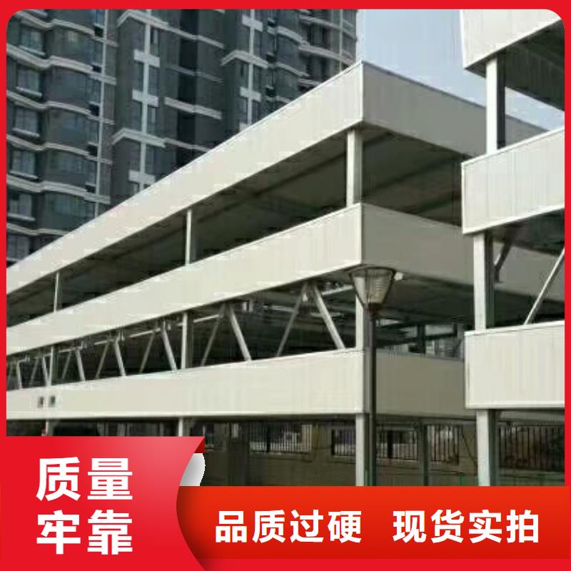 简易升降立体车库双柱子母车库两层子母式立体车库