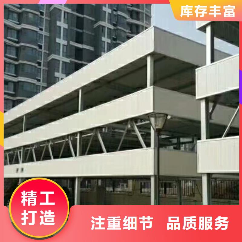 立体车库二手高价回收价格报价销售