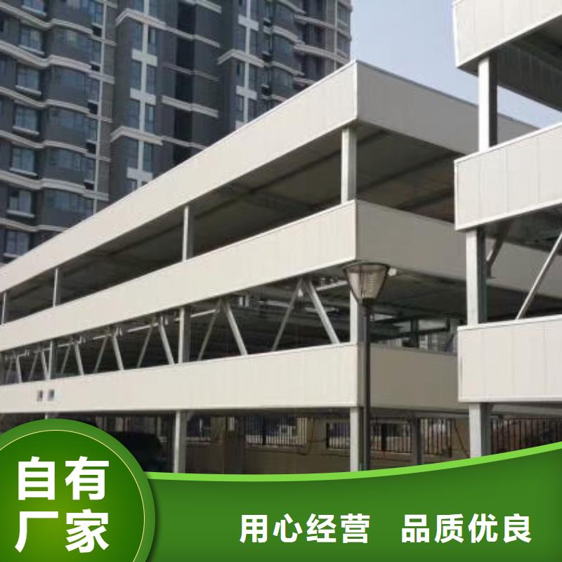 立体车库二手立体车位垂直循环立体车位