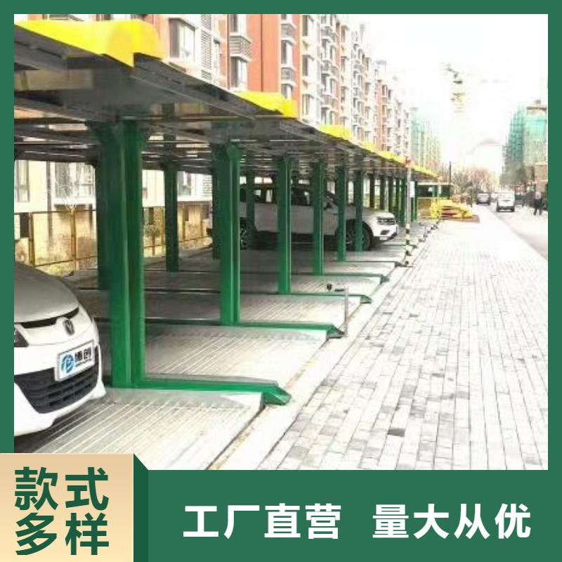立体车位二手回收厂家租赁设备厂家维修安装