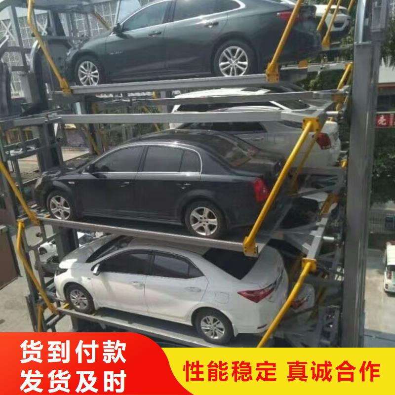 机械停车库出租租赁验收回收厂家维修安装