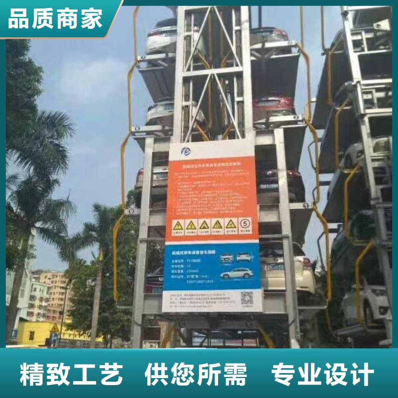 家用立体车位厂家价格