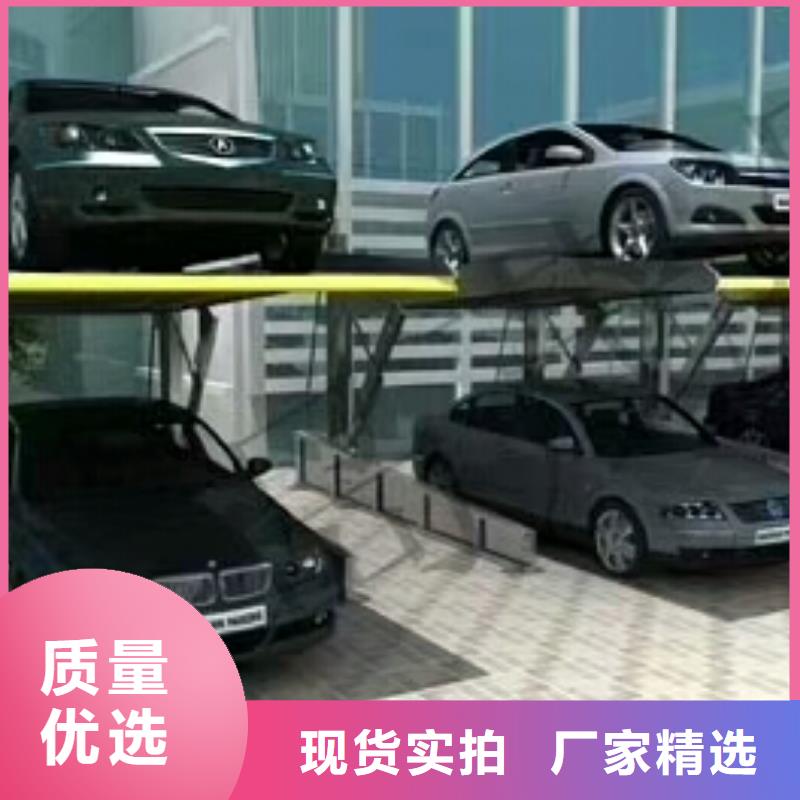 家用车库机械立体车库智能机械停车