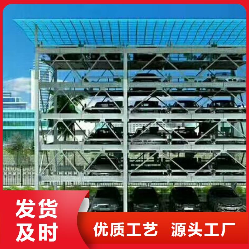 机械立体车库厂家价格