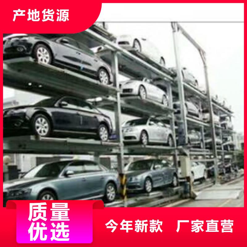 机械停车位高价回收价格报价升降机升降平台