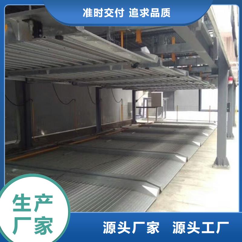 立体车位二手回收厂家租赁设备厂家维修安装