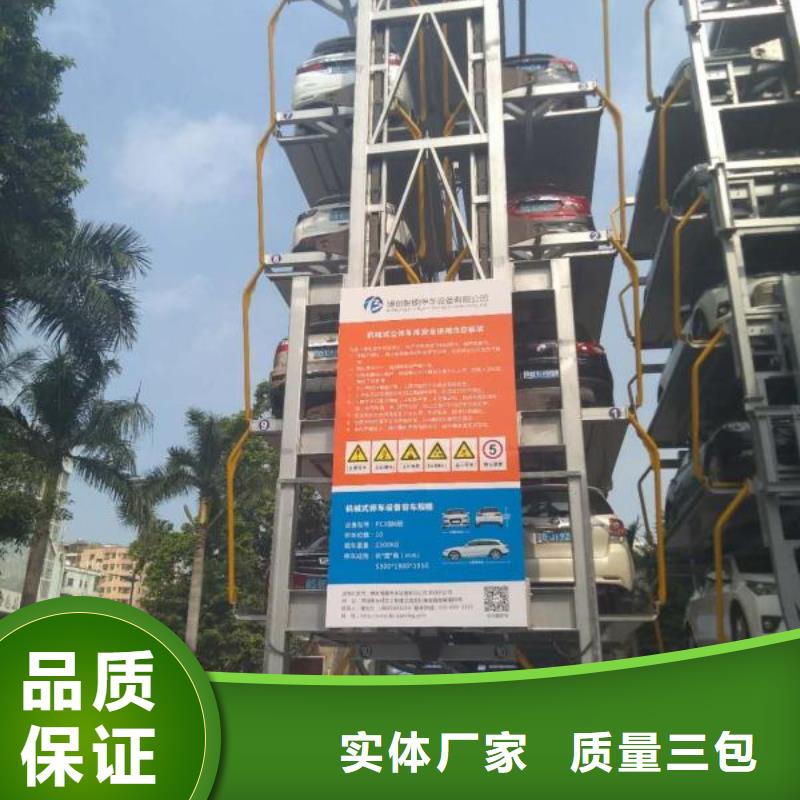 中堂镇液压升降装猪台生产厂家