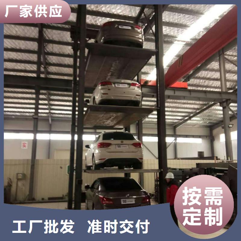 双柱简易升降立体车库设备举升机双柱子母车库两层子母式立体车库