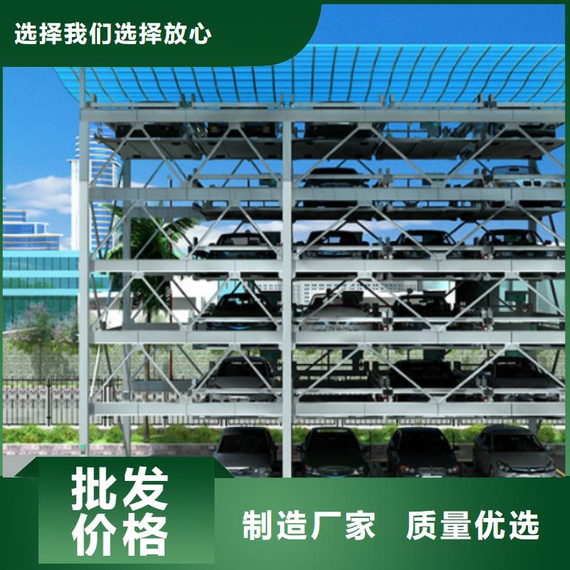 旧立体车位租赁出租过规划验收厂家维修安装