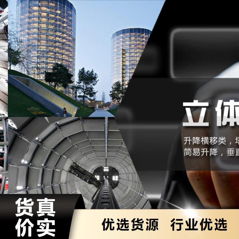 旧立体车位高价回收厂家维修安装升降机升降平台