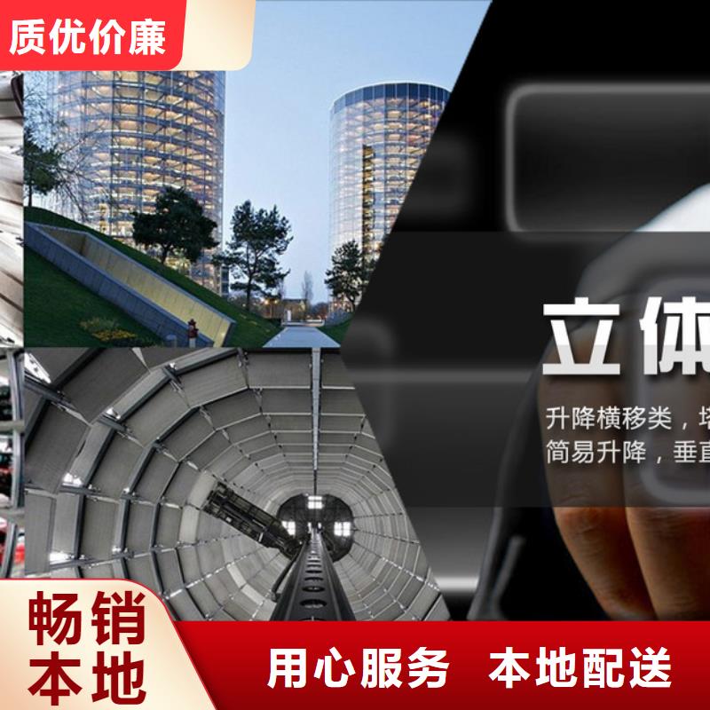 货物液压升降平台厂家价格品质放心