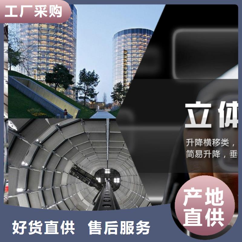 机械车库高价回收价格报价厂家维修安装