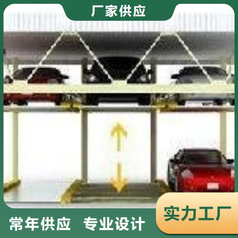 机械停车位二手生产厂家公司销售
