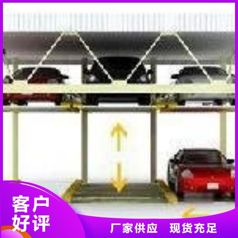 双柱简易升降立体车库设备举升机双柱子母车库两层子母式立体车库