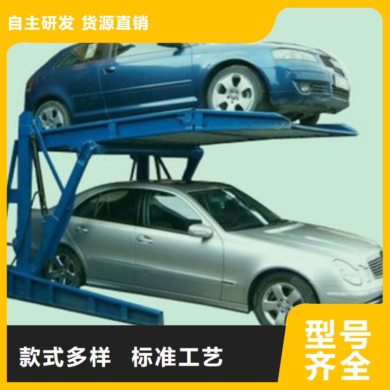 家用车库机械立体车库智能机械停车