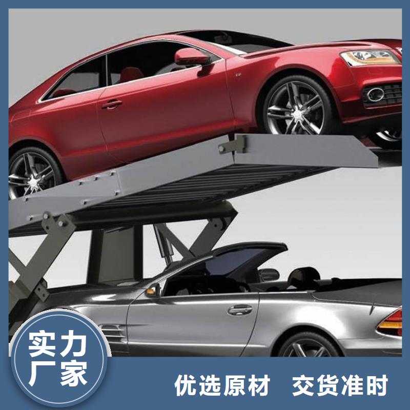 机械立体车库高价回收厂家维修安装