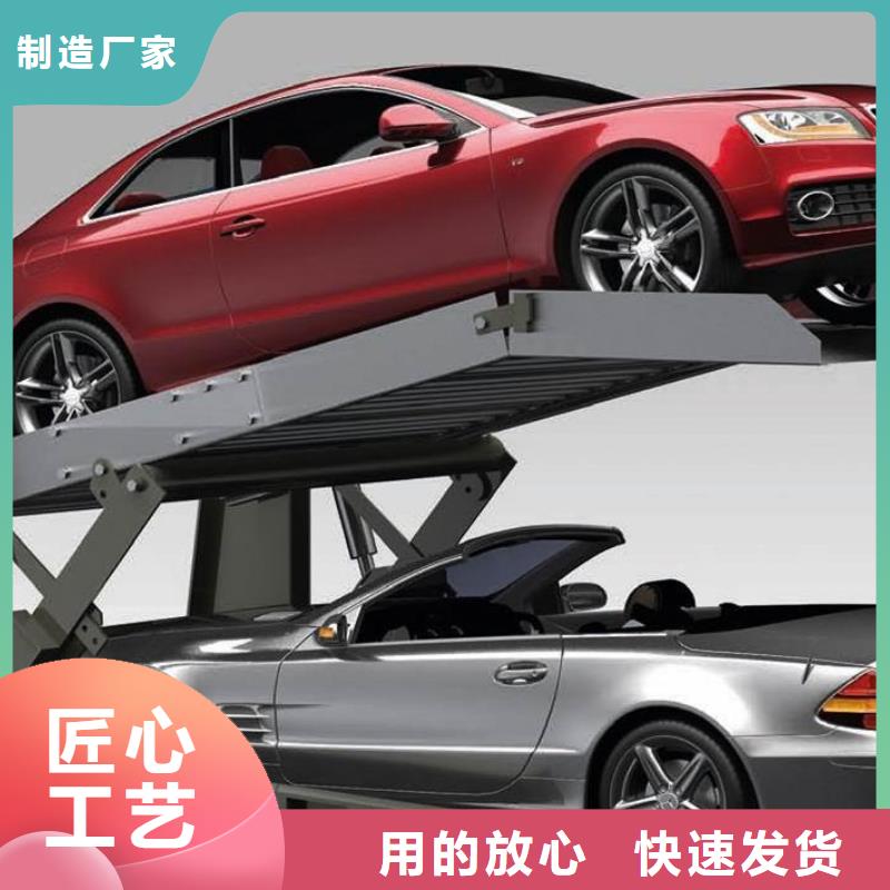 机械停车位二手生产厂家公司销售