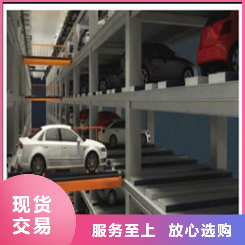 家用车库机械立体车库智能机械停车