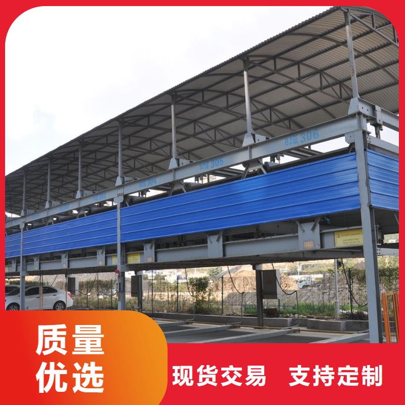 立体车位二手回收厂家租赁设备厂家维修安装