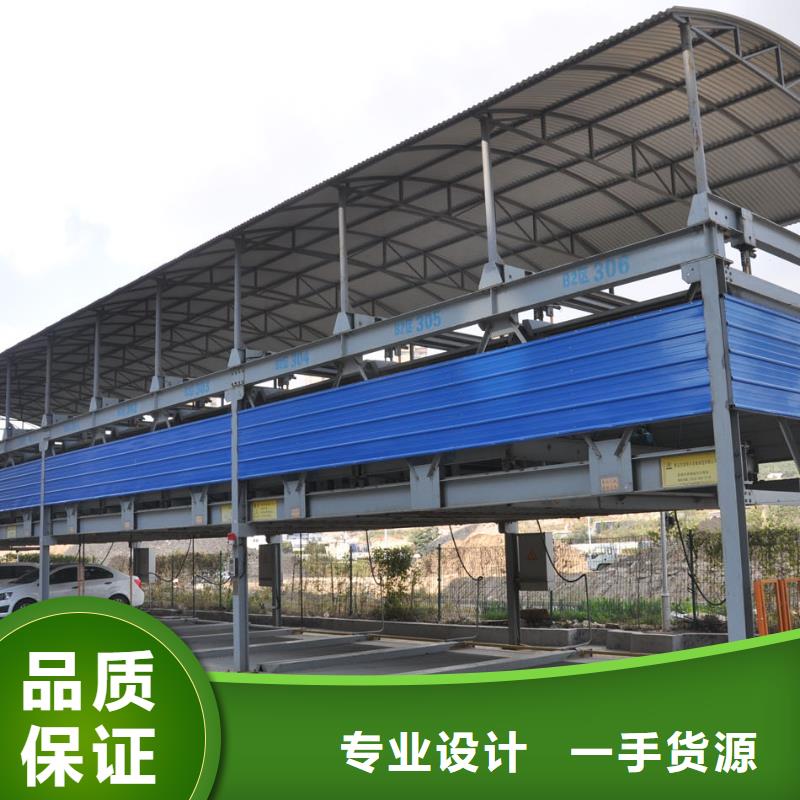 简易升降立体车库双柱子母车库两层子母式立体车库