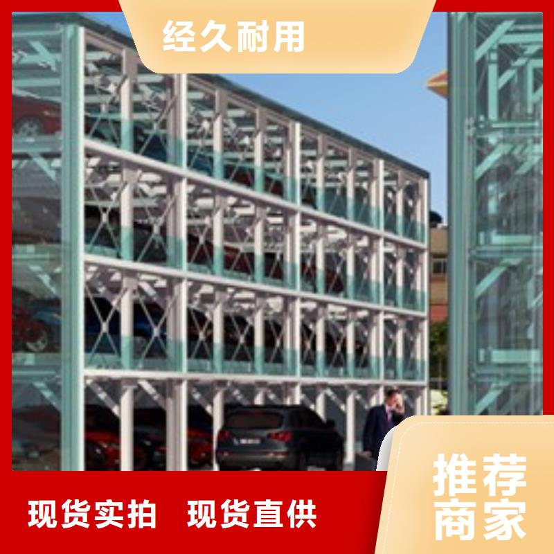 机械停车库出租租赁验收回收厂家维修安装