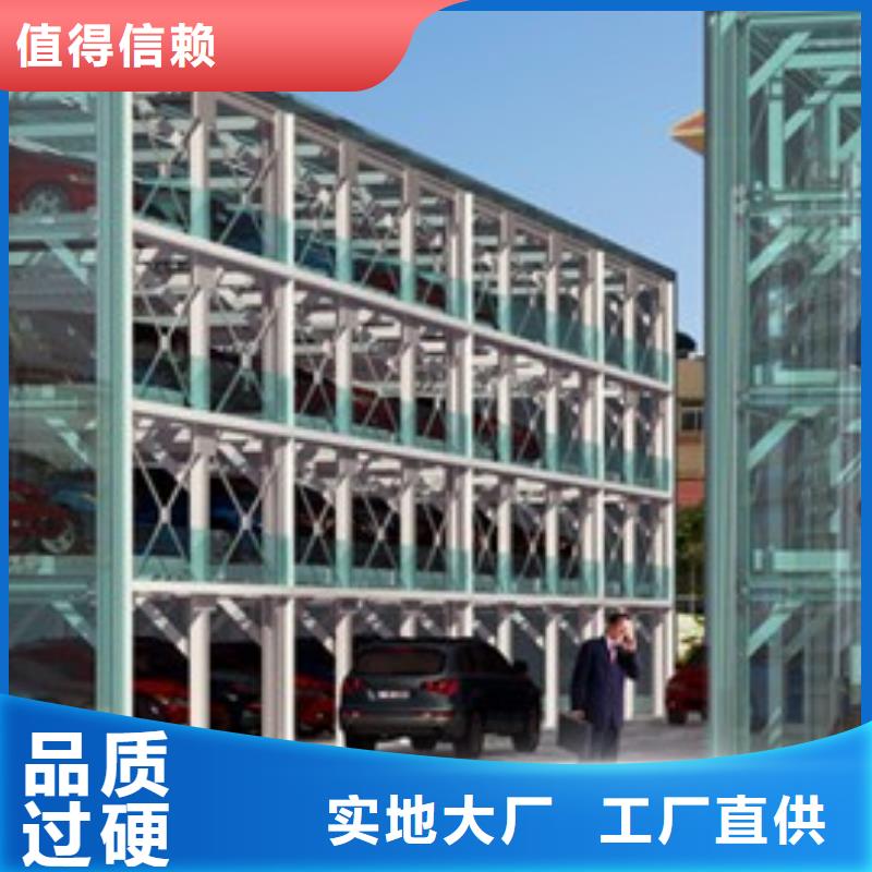 双柱简易升降立体车库设备举升机双柱子母车库两层子母式立体车库