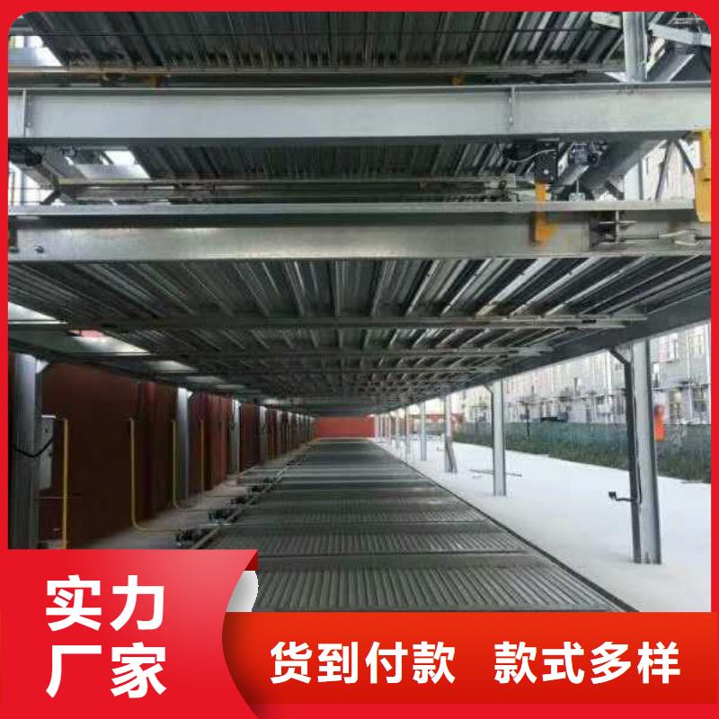 机械立体车库厂家价格