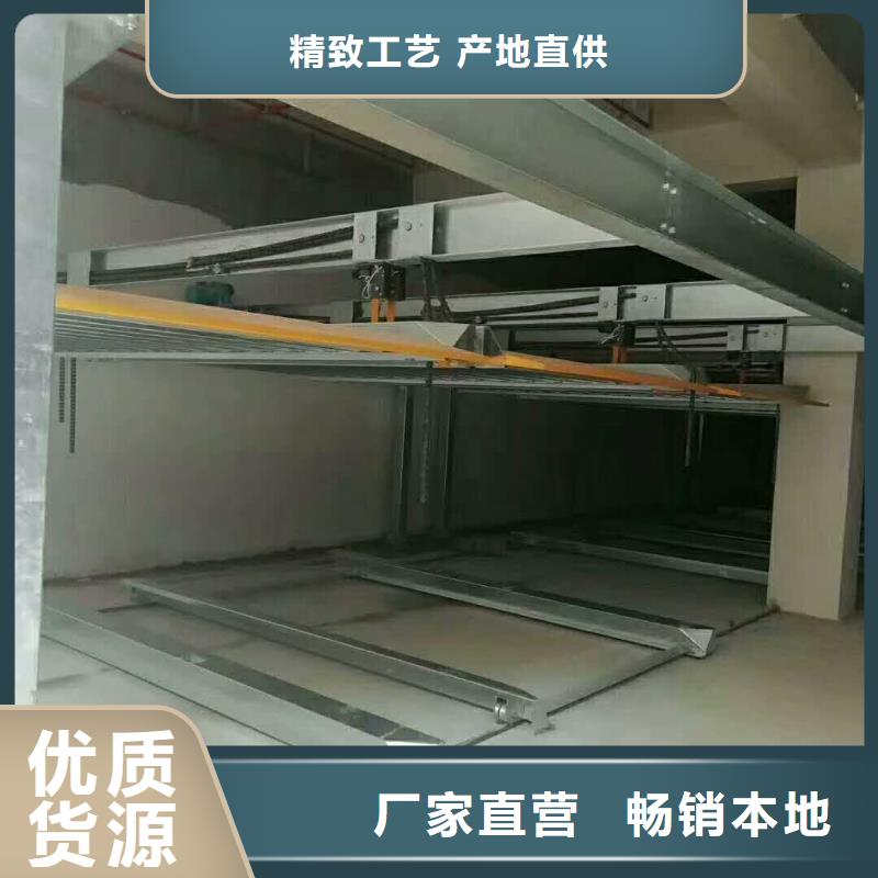固定式升降平台生产厂家品质放心