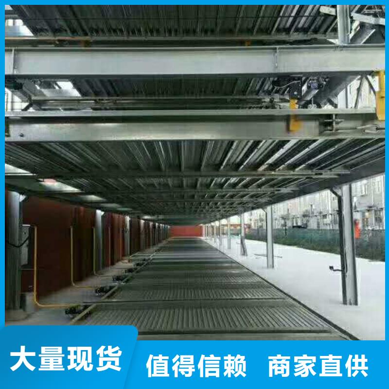 立体车库,立体车库租赁验收定制定做