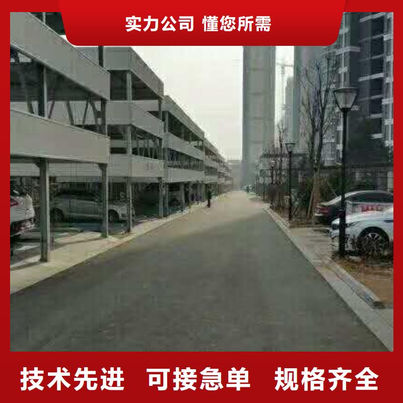 东坑镇液压升降装猪台生产厂家