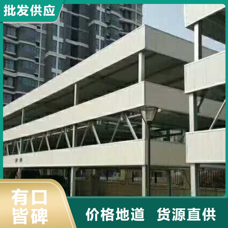 立体车位二手回收厂家租赁设备厂家维修安装