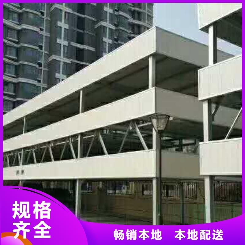 家用车库机械立体车库智能机械停车