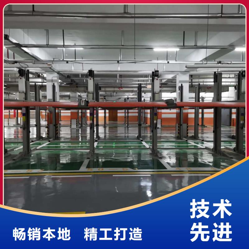 立体车位二手回收厂家租赁设备厂家维修安装